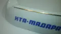 Пепелник КТА Мадара, порцеланов, снимка 4