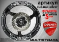 Ducati Multistrada кантове и надписи за джанти duc-mul-black, снимка 4
