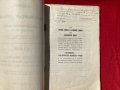 Беломорска тракия Автограф Стою Шишков 1929 г, снимка 4