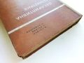 Дескриптивна Геометрия  Част 1 - Н.Узунов,Г.Петров,С.Димитров - 1965г., снимка 8