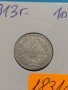 Монета 5 стотинки 1913 година период - Цар Фердинанд първи Български - 18318, снимка 3
