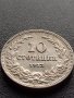 МОНЕТА 10 стотинки 1913г. ЦАРСТВО БЪЛГАРИЯ УНИКАТ ПЕРФЕКТНО СЪСТОЯНИЕ РЯДКА ЗА КОЛЕКЦИОНЕРИ 35675, снимка 6