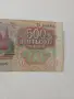 БАНКНОТА 500 РУБЛИ , снимка 5