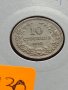 Монета 10 стотинки 1912г. Царство България за колекция - 24930, снимка 11