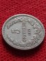 Монета 5 стотинки 1913г. Царство България за колекция - 27300, снимка 4