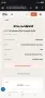 Ел.Колело като ново  FLYER, снимка 1