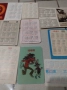 Дванадесет стари календар чета, двубоя ЦСКА и Левски, Гунди 1970г,, снимка 13