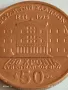 Монета 50 драхми 1994г. Гърция перфектно състояние за КОЛЕКЦИЯ 32083, снимка 3