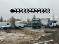 Изкупуване на Автомобили Бусове и Камиони , снимка 1