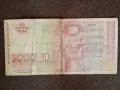 5000 лева 1997годиня , снимка 2