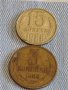 Две монети 3 копейки 1982г. / 15 копейки 1988г. СССР стари редки за КОЛЕКЦИОНЕРИ 40288