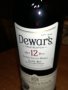 празно шише dewars 12years 2901221719, снимка 4