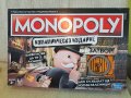 Monopoly, снимка 1 - Настолни игри - 42811645