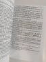 Управление на качеството, снимка 2
