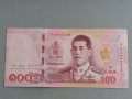 Банкнота - Тайланд - 100 бата UNC | 2018г., снимка 1 - Нумизматика и бонистика - 38491887