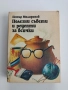 Полезни съвети и рецепти за всички, снимка 1