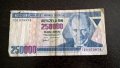 Банкнота - Турция - 250 000 лири | 1970г., снимка 1 - Нумизматика и бонистика - 29304810