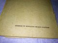 1 ИЗДАНИЕ на ВЕЛИКОТО НАРОДНО СЪБРАНИЕ от 1947 на КОНСТИТУЦИЯ на НАРОДНАТА РЕПУБЛИКА БЪЛГАРИЯ 35492, снимка 3
