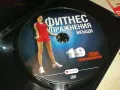 ФИТНЕС УПРАЖНЕНИЯ ВКЪЩИ-ДВД 1703250735, снимка 6
