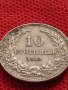 МОНЕТА 10 стотинки 1912г. ЦАРСТВО БЪЛГАРИЯ СТАРА РЯДКА ЗА КОЛЕКЦИОНЕРИ 36177, снимка 4