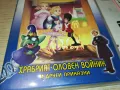 ЗАЯВЕНО-ХРАБРИЯТ ОЛОВЕН ВОЙНИК-ДВД 2412241723, снимка 5