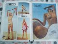 Старо списание 1970г, снимка 11