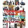 Електронен нашийник за куче, ВОДОУСТОЙЧИВ, ПОТОПЯЕМ, до 300 метра обхват, снимка 18