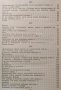 Избранные произведения в двух томах. Том 1-2. Александр С. Пушкин, 1979г., снимка 4