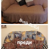 Еластични калъфи за двойка дивани , снимка 3 - Покривки за легло - 36596175