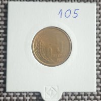 5 стотинки 1951, снимка 1 - Нумизматика и бонистика - 43894477