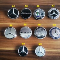 Капачки за джанти Mercedes/Мерцедес , снимка 1 - Аксесоари и консумативи - 31476781