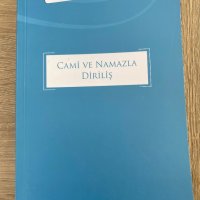 Възраждане с джамията и намаза на турски език , снимка 1 - Специализирана литература - 38010158