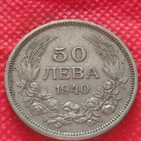 Монета 50 лева 1940г. Царство България за колекция декорация - 24956, снимка 1 - Нумизматика и бонистика - 35184846