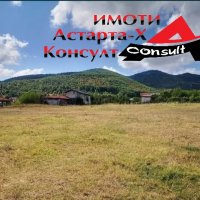 Астарта-Х Консулт продава парцел-УПИ, в село Горно Брястово, снимка 1 - Парцели - 37014016
