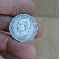 Монета 20 драхми Гърция 1960г, снимка 3 - Нумизматика и бонистика - 37381525