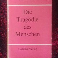 Bücher auf Deutsch,  книги на немски език,една на английски,всяка за 3лв, снимка 13 - Художествена литература - 27794354