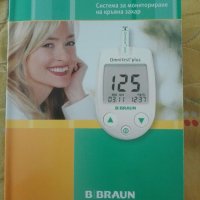 Продавам уред за измерване на кръвна захар, снимка 1 - Друга електроника - 37316356