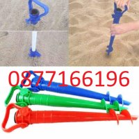 PVC стойка за плажен чадър, снимка 3 - Къмпинг мебели - 37384143