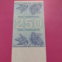 Банкнота-16110, снимка 1 - Нумизматика и бонистика - 30569837