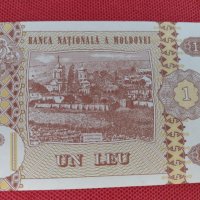 Красива банкнота 1 Леа 2010г. Молдова непрегъвана за колекционери 28121, снимка 6 - Нумизматика и бонистика - 37117079