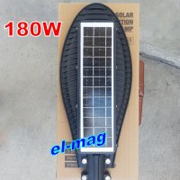 LED СОЛАРНИ ЛАМПИ "КОБРА" - 90W/180W/270W, снимка 6 - Соларни лампи - 29636658