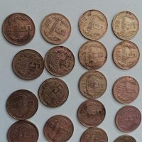 Продавам стари монети , снимка 1 - Нумизматика и бонистика - 39842519