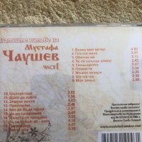 Мустафа Чаушев Златни хитове 1, снимка 2 - CD дискове - 38345994