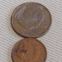 Лот монети 6 броя копейки СССР различни години и номинали 39398, снимка 5 - Нумизматика и бонистика - 44144173