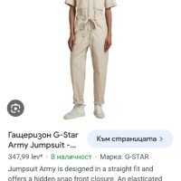 G - Star Army Jumpsuit Womens Size XL НОВО! ОРИГИНАЛ! Дамски Гащеризон!, снимка 18 - Гащеризони - 44435983