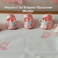 Украса За прощъпулник на тема Звезда * надпис * пътечка за първите стъпки на детето на детето * боди, снимка 4 - Други - 31849263