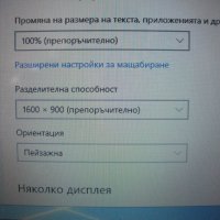 Продавам Acer-7551G, снимка 8 - Лаптопи за игри - 35411795