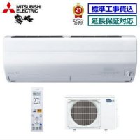 Японски Климатик Mitsubishi MSZ-ZXV2521,Хиперинвертор, BTU 12000, A+++, Нов 20-28 м², снимка 1 - Климатици - 37349591