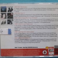 Собаки Качалова + Кафе(Pop Rock)(6 албума)(Формат MP-3), снимка 2 - CD дискове - 40815785