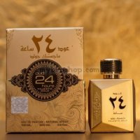 Луксозен арабски парфюм Oud 24 Hours Majestic Gold от Al Zaafaran 100ml пачули, кехлибар, снимка 2 - Мъжки парфюми - 39440389